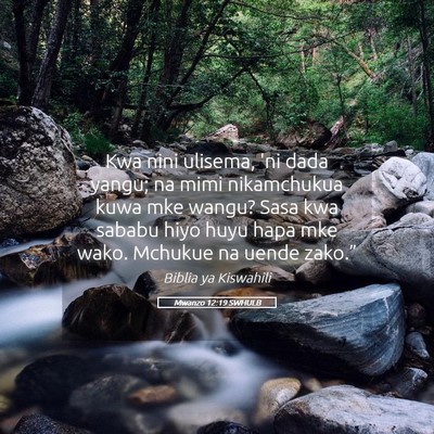 Picture 05 - Mwanzo 12:19 SWHULB - Kwa nini ulisema, 'ni dada yangu; na mimi - Bible Verse Picture