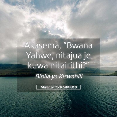 Picture 05 - Mwanzo 15:8 SWHULB - Akasema, “Bwana Yahwe, nitajua je kuwa - Bible Verse Picture