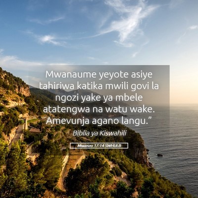 Picture 05 - Mwanzo 17:14 SWHULB - Mwanaume yeyote asiye tahiriwa katika mwili govi - Bible Verse Picture