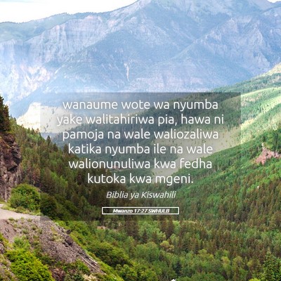 Picture 05 - Mwanzo 17:27 SWHULB - wanaume wote wa nyumba yake walitahiriwa pia, - Bible Verse Picture