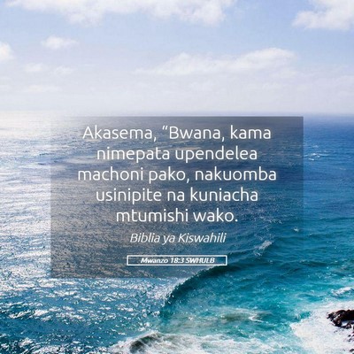 Picture 05 - Mwanzo 18:3 SWHULB - Akasema, “Bwana, kama nimepata upendelea - Bible Verse Picture