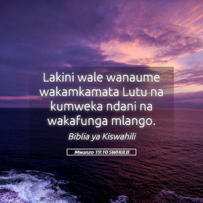 Picture 05 - Mwanzo 19:10 SWHULB - Lakini wale wanaume wakamkamata Lutu na kumweka - Bible Verse Picture