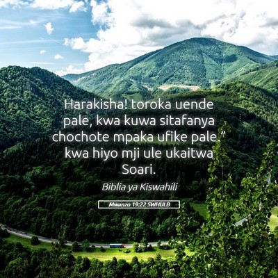 Picture 05 - Mwanzo 19:22 SWHULB - Harakisha! toroka uende pale, kwa kuwa sitafanya - Bible Verse Picture