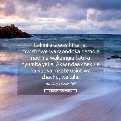 Picture 05 - Mwanzo 19:3 SWHULB - Lakini akawasihi sana, mwishowe wakaondoka pamoja - Bible Verse Picture