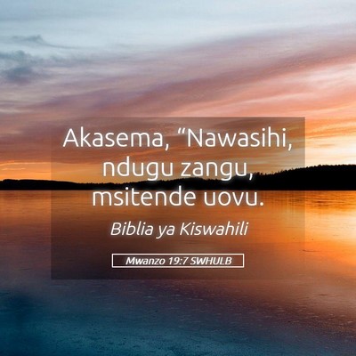 Picture 05 - Mwanzo 19:7 SWHULB - Akasema, “Nawasihi, ndugu zangu, msitende - Bible Verse Picture