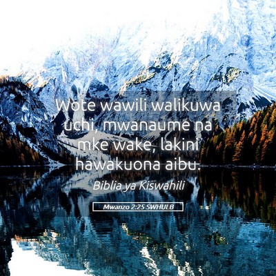 Picture 05 - Mwanzo 2:25 SWHULB - Wote wawili walikuwa uchi, mwanaume na mke wake, - Bible Verse Picture