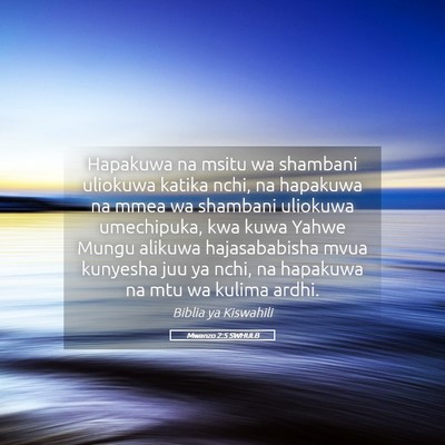Picture 05 - Mwanzo 2:5 SWHULB - Hapakuwa na msitu wa shambani uliokuwa katika - Bible Verse Picture