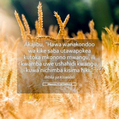 Picture 05 - Mwanzo 21:30 SWHULB - Akajibu, “Hawa wanakondoo wa kike saba - Bible Verse Picture
