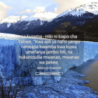 Picture 05 - Mwanzo 22:16 SWHULB - na kusema - Hiki ni kiapo cha Yahwe, “Kwa ajili - Bible Verse Picture