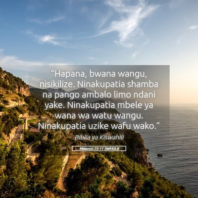 Picture 05 - Mwanzo 23:11 SWHULB - “Hapana, bwana wangu, nisikilize. Ninakupatia - Bible Verse Picture