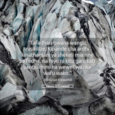 Picture 05 - Mwanzo 23:15 SWHULB - “Tafadhari bwana wangu, nisikilize. Kipande cha - Bible Verse Picture