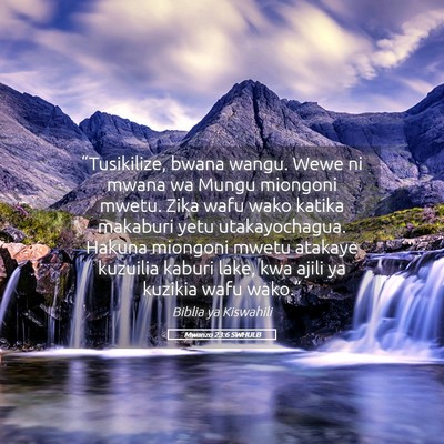 Picture 05 - Mwanzo 23:6 SWHULB - “Tusikilize, bwana wangu. Wewe ni mwana wa - Bible Verse Picture