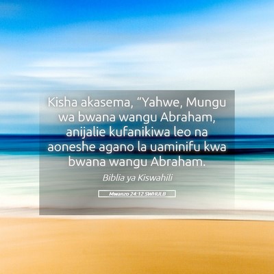 Picture 05 - Mwanzo 24:12 SWHULB - Kisha akasema, “Yahwe, Mungu wa bwana wangu - Bible Verse Picture