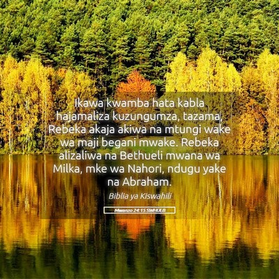 Picture 05 - Mwanzo 24:15 SWHULB - Ikawa kwamba hata kabla hajamaliza kuzungumza, - Bible Verse Picture