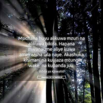 Picture 05 - Mwanzo 24:16 SWHULB - Msichana huyu alikuwa mzuri na alikuwa bikira. - Bible Verse Picture