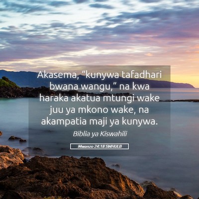 Picture 05 - Mwanzo 24:18 SWHULB - Akasema, “kunywa tafadhari bwana wangu,” na - Bible Verse Picture