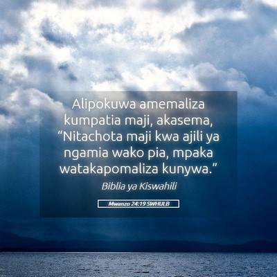 Picture 05 - Mwanzo 24:19 SWHULB - Alipokuwa amemaliza kumpatia maji, akasema, - Bible Verse Picture