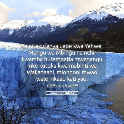 Picture 05 - Mwanzo 24:3 SWHULB - na nitakufanya uape kwa Yahwe, Mungu wa Mbingu na - Bible Verse Picture
