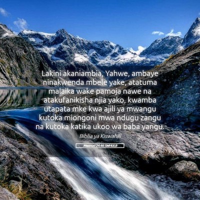 Picture 05 - Mwanzo 24:40 SWHULB - Lakini akaniambia, Yahwe, ambaye ninakwenda mbele - Bible Verse Picture