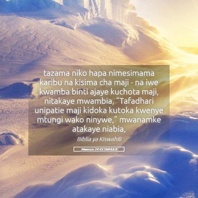 Picture 05 - Mwanzo 24:43 SWHULB - tazama niko hapa nimesimama karibu na kisima cha - Bible Verse Picture