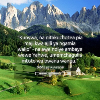 Picture 05 - Mwanzo 24:44 SWHULB - “Kunywa, na nitakuchotea pia maji kwa ajili ya - Bible Verse Picture