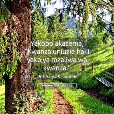 Picture 05 - Mwanzo 25:31 SWHULB - Yakobo akasema, “Kwanza uniuzie haki yako ya - Bible Verse Picture