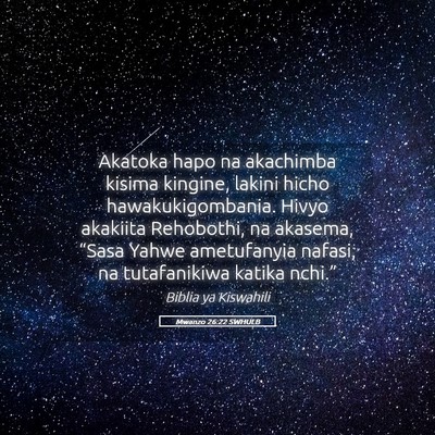 Picture 05 - Mwanzo 26:22 SWHULB - Akatoka hapo na akachimba kisima kingine, lakini - Bible Verse Picture