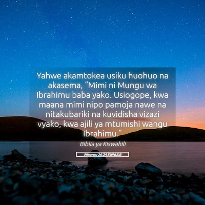 Picture 05 - Mwanzo 26:24 SWHULB - Yahwe akamtokea usiku huohuo na akasema, “Mimi - Bible Verse Picture