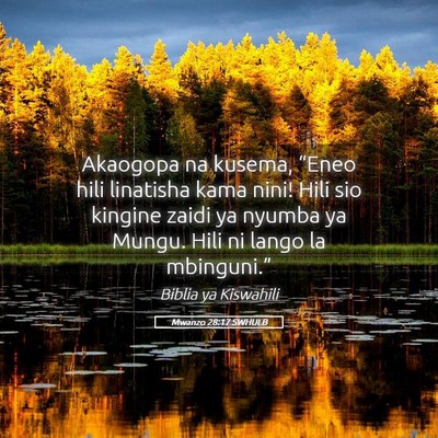 Picture 05 - Mwanzo 28:17 SWHULB - Akaogopa na kusema, “Eneo hili linatisha kama - Bible Verse Picture