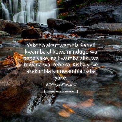 Picture 05 - Mwanzo 29:12 SWHULB - Yakobo akamwambia Raheli kwamba alikuwa ni ndugu - Bible Verse Picture