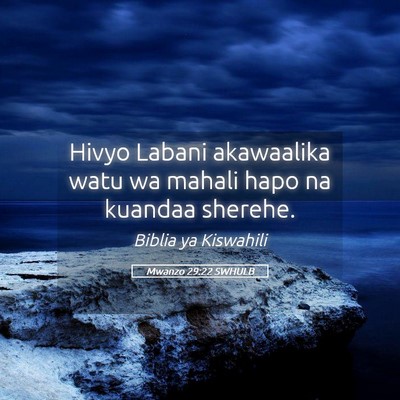 Picture 05 - Mwanzo 29:22 SWHULB - Hivyo Labani akawaalika watu wa mahali hapo na - Bible Verse Picture