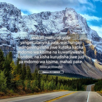 Picture 05 - Mwanzo 29:3 SWHULB - Wakati makundi yote yangekusanyika pale, - Bible Verse Picture