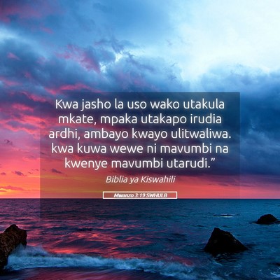 Picture 05 - Mwanzo 3:19 SWHULB - Kwa jasho la uso wako utakula mkate, mpaka - Bible Verse Picture