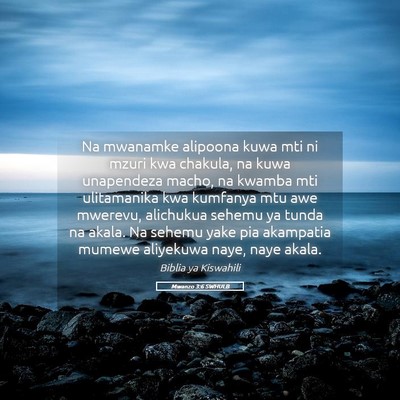 Picture 05 - Mwanzo 3:6 SWHULB - Na mwanamke alipoona kuwa mti ni mzuri kwa - Bible Verse Picture