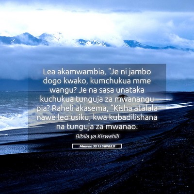 Picture 05 - Mwanzo 30:15 SWHULB - Lea akamwambia, “Je ni jambo dogo kwako, - Bible Verse Picture