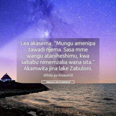 Picture 05 - Mwanzo 30:20 SWHULB - Lea akasema, “Mungu amenipa zawadi njema. Sasa - Bible Verse Picture