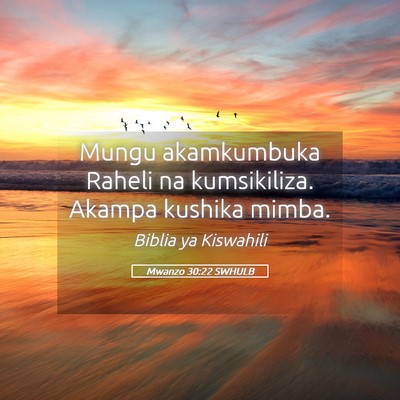 Picture 05 - Mwanzo 30:22 SWHULB - Mungu akamkumbuka Raheli na kumsikiliza. Akampa - Bible Verse Picture
