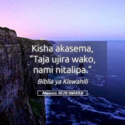 Picture 05 - Mwanzo 30:28 SWHULB - Kisha akasema, “Taja ujira wako, nami - Bible Verse Picture