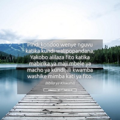 Picture 05 - Mwanzo 30:41 SWHULB - Pindi kondoo wenye nguvu katika kundi - Bible Verse Picture