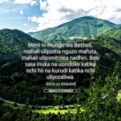 Picture 05 - Mwanzo 31:13 SWHULB - Mimi ni Mungu wa Betheli, mahali ulipoitia nguzo - Bible Verse Picture