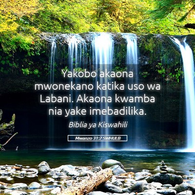 Picture 05 - Mwanzo 31:2 SWHULB - Yakobo akaona mwonekano katika uso wa Labani. - Bible Verse Picture
