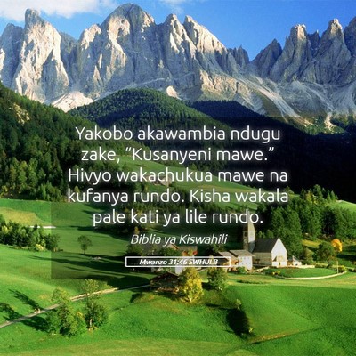 Picture 05 - Mwanzo 31:46 SWHULB - Yakobo akawambia ndugu zake, “Kusanyeni - Bible Verse Picture