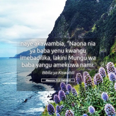 Picture 05 - Mwanzo 31:5 SWHULB - naye akawambia, “Naona nia ya baba yenu kwangu - Bible Verse Picture