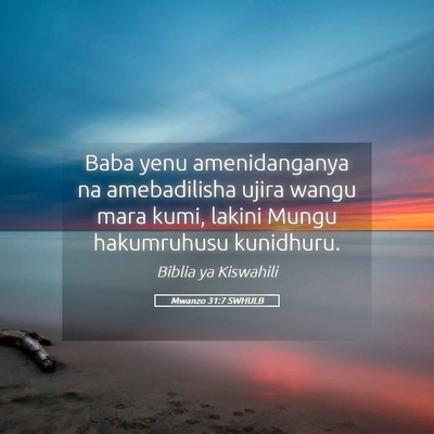 Picture 05 - Mwanzo 31:7 SWHULB - Baba yenu amenidanganya na amebadilisha ujira - Bible Verse Picture