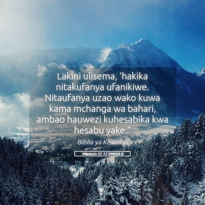 Picture 05 - Mwanzo 32:12 SWHULB - Lakini ulisema, 'hakika nitakufanya ufanikiwe. - Bible Verse Picture