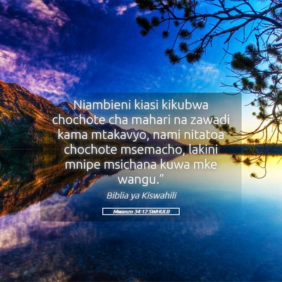 Picture 05 - Mwanzo 34:12 SWHULB - Niambieni kiasi kikubwa chochote cha mahari na - Bible Verse Picture