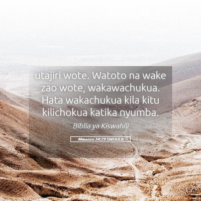 Picture 05 - Mwanzo 34:29 SWHULB - utajiri wote. Watoto na wake zao wote, - Bible Verse Picture