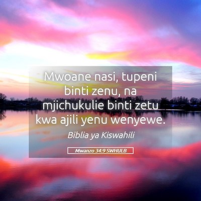 Picture 05 - Mwanzo 34:9 SWHULB - Mwoane nasi, tupeni binti zenu, na mjichukulie - Bible Verse Picture
