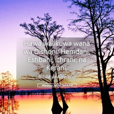 Picture 05 - Mwanzo 36:26 SWHULB - Hawa walikuwa wana wa Dishoni: Hemdani, Eshbani, - Bible Verse Picture