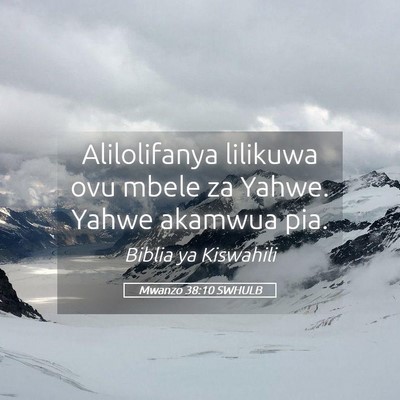 Picture 05 - Mwanzo 38:10 SWHULB - Alilolifanya lilikuwa ovu mbele za Yahwe. Yahwe - Bible Verse Picture